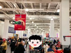 -山姆会员商店(亦庄创意生活广场店)