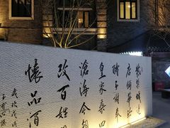 -老北京风情街
