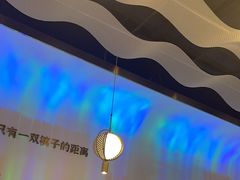 -烹然四季椰子鸡火锅(姚家园万象汇店)