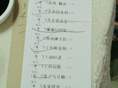 -悦林汤馆(观海店)