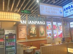 -安又胖韩国烤肉(泰达永旺店)
