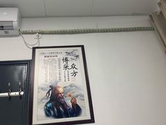 -国医整脊馆(武夷路店)