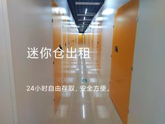 -安东易迷你自助仓储寄存仓库(草桥店)