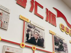 -海汇源老烧麦店(东大街总店)