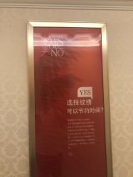 点击看大图 -昆明梦想医疗美容医院