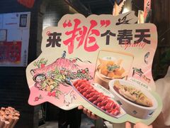 -南京大牌档(济南万象城店)