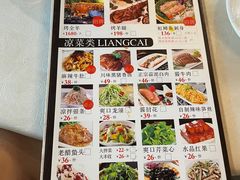 -山乡农家院(海淀区西北旺店)