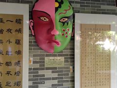 -顺峰山公园