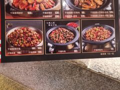 -六月雪干锅(绵阳凯德广场店)