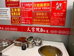 -天宫院小吃·专业包子炒肝儿(丰台和义店)