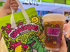 -烧柠·柠檬茶(大融城店)