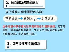 -童程童美信奥赛科技特长·乐高编程科创机器人(万达银盆岭校区)
