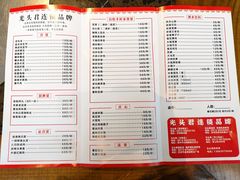 菜单-马头巷·红油大虾(苏州总店)