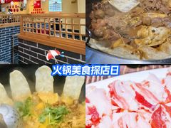-铁锅年代(高新店)