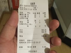 账单-同发号饭庄(复兴路店)