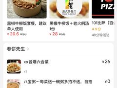 -春饼先生·北京烤鸭(甘井子万达店)