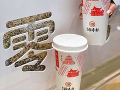 -北京稻香村(零号店)