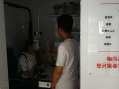-视野联行眼镜蔡司·依视路官方授权店(顺城店)