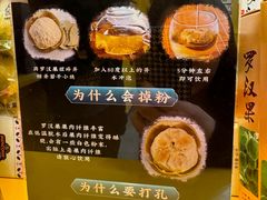 -金顺昌桂林桂花伴手礼(正阳一店)