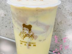 复古蛋糕麻薯-沪上阿姨鲜果茶(世茂广场宽厚里店)