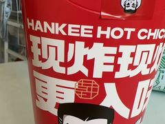 -老韩煸鸡·中国炸鸡(水塔美食街店)