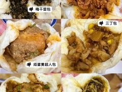-老陶包子铺(南大西南村店)
