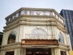 -海韵之星邮轮水会(明发商业广场店)