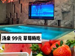 -尚荟汤泉生活馆