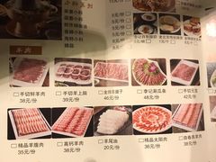 菜单-清真·鸦儿李记·涮肉(武圣路店)