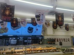 -红星前进面包牛奶公司(君太店)