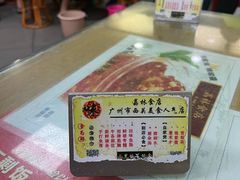 -荔林食店(西华路店)