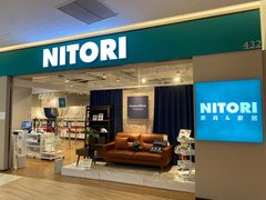 -NITORI 宜得利家居(上海金桥啦啦宝都店)