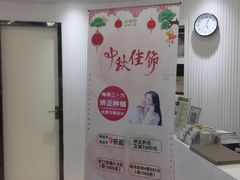 -美酷口腔牙齿矫正(江桥万达店)