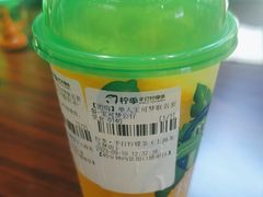 -柠季·手打柠檬茶(上海龙之梦店)