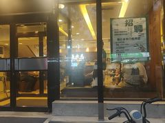 -福云龙(黄河南大街店)