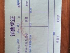 -国药中服免税(北京坊店)