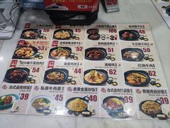 -老娘舅(杭州东站店)