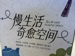 -北京SKP