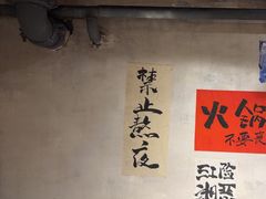 -旧街市鲜货老火锅(大光路店)