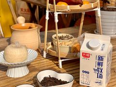 -伴山茶苑·围炉煮茶