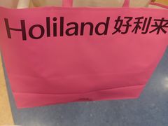 -好利来(上海虹桥新天地Lab主题店)