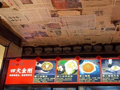 -徽三说·土徽菜·中国徽菜连锁品牌(阳湖总店)