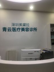 -时间海科学美容