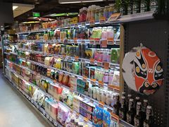 -Olé精品超市(北京合生汇店)