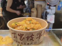 -周小亮丁家坡洋芋(全国总店)