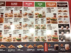 菜单-汉堡王(徐汇绿地缤纷店)