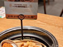 -大头椰·椰子鸡火锅(新梦店)