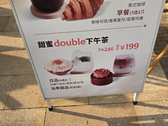 -VERIE BAKEHOUSE