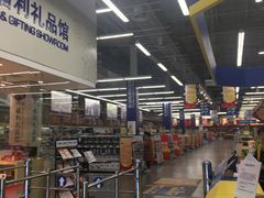 -麦德龙(张家港店)