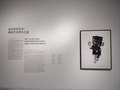 -深圳市当代艺术与城市规划馆